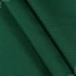 Ткани для бескаркасных кресел - Оксфорд-215 зеленый