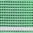 Ткани для декора - Голограмма зеленая