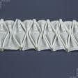 Ткани фурнитура для декора - Тесьма шторная Соты 2-ая складка матовая КС-1:3 170мм±0.5мм/50м