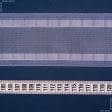 Ткани все ткани - Тесьма шторная для Металических крючков прозрачная 75мм ±0.5мм /50м