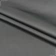 Ткани атлас/сатин - Подкладочный атлас серо-коричневый