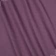Ткани портьерные ткани - Рогожка Зели цвет фиалка