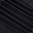 Ткани для верхней одежды - Ода курточная темно-синяя