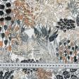 Ткани все ткани - Декоративная ткань Флора акварель серый, карамель