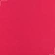 Ткани для слинга - Декоративная ткань Анна цвет красный георгин