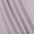 Ткани для скатертей - Полупанама ТКЧ гладкокрашеная цвет серо-сиреневый