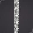 Ткани для скрапбукинга - Декоративное кружево Сусанна макраме цвет молочный 5 см