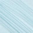Ткани гардинные ткани - Тюль сетка Элиза голубая