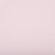 Ткани для спортивной одежды - Плащевка вуаль светло-розовая