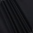 Ткани для брюк - Бифлекс черный