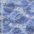 Ткани для римских штор - Декоративная ткань лонета Кейрок голубой, синий