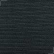 Ткани все ткани - Шенилл рогожка Берна черный, серый