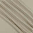 Ткани портьерные ткани - Блекаут /BLACKOUT цвет теплый песок