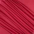 Ткани атлас/сатин - Декоративный сатин Пандора красный