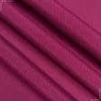 Ткани для портьер - Универсал цвет т.малиновый