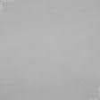 Ткани шторы - Штора Блекаут меланж Вулли серо-бежевый 200/270 см (174342)