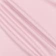Ткани для юбок - Костюмный твил сиренево-розовый