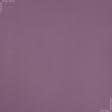 Ткани портьерные ткани - Блекаут 2 / BLACKOUT цвет мальва полосатость