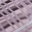 Тканини портьєрні тканини - Декоративна тканина Люда смужка колір сизий
