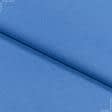 Ткани для брюк - Трикотаж джерси темно-голубой