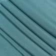Ткани для бескаркасных кресел - Универсал цвет голубая ель