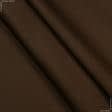 Ткани для бескаркасных кресел - Дралон /LISO PLAIN коричневый