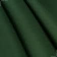 Ткани для мебели - Дралон /LISO PLAIN темно зеленый