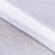 Ткани все ткани - Тюль Кисея белая имитация льна с утяжелителем