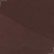 Ткани для блузок - Трикотаж тюрлю коричневый
