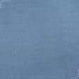 Ткани блекаут - Штора Блекаут рогожка голубой 150/270 см (155816)