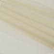 Ткани horeca - Тюль микросетка Бюти цвет золото с утяжелителем