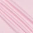 Ткани атлас/сатин - Плательный сатин Сьюзи розовый