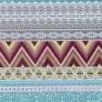 Ткани для декора - Жаккард Венти голубая лазурь, бургунди, т.серый