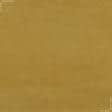 Ткани для жилетов - Дубленка каракуль желтая