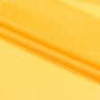 Ткани нейлон - Нейлон трикотажный желтый