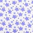 Ткани все ткани - Ситец 67-ТКЧ детский звезды фиолетовые