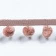 Ткани фурнитура для декора - Тесьма репсовая с помпонами Ирма розовая 20 мм