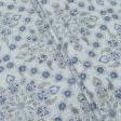 Ткани для декора - Декоративная ткань Бернини голубой, серый