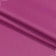 Ткани портьерные ткани - Блекаут /BLACKOUT цвет фуксия