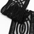 Ткани для белья - Декоративное кружево Илона цвет черный 7.5 см
