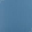 Тканини для столової білизни - Тканина Болгарія ТКЧ гладкофарбована колір блакитне небо