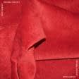 Ткани портьерные ткани - Велюр Терсиопел цвет вишня