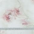 Ткани для рукоделия - Тюль сетка принт Акварель цветы бежевая с утяжелителем