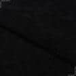 Ткани все ткани - Махровое полотно одностороннее черное