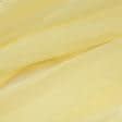 Ткани гардинные ткани - Тюль Луса цвет лимон с утяжелителем