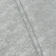 Ткани для бескаркасных кресел - Жаккард Госпель серый,серебро