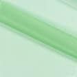Ткани horeca - Тюль сетка мелкая Голди зеленая