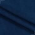 Ткани флис - Флис-300 темно-синий