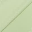 Ткани для бескаркасных кресел - Универсал цвет зеленый чай