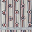 Ткани для римских штор - Декоративная ткань лонета Елорио морская тематика синий,красный